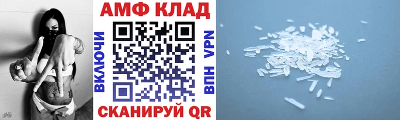 Амфетамин Розовый  mega ONION  Сегежа 
