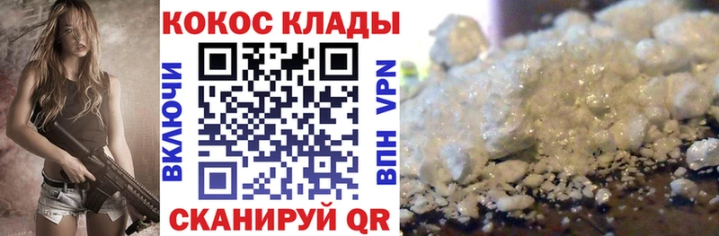 КОКАИН 98%  наркошоп  Сегежа 
