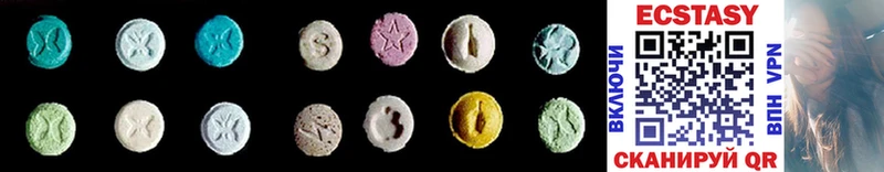ЭКСТАЗИ 280 MDMA  Сегежа 