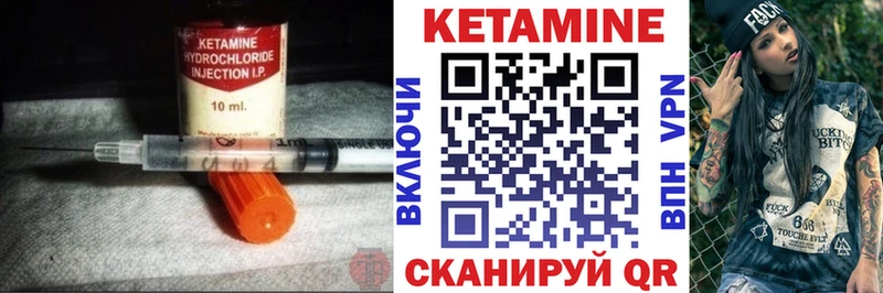 ОМГ ОМГ рабочий сайт  Сегежа  Кетамин ketamine 
