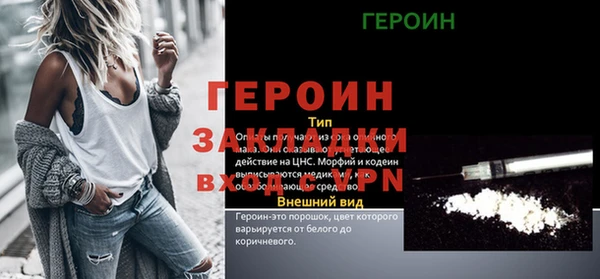 герыч Балахна