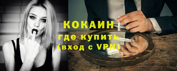 ГАЛЛЮЦИНОГЕННЫЕ ГРИБЫ Приозерск