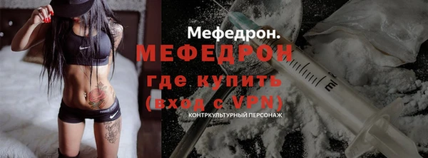 молекула духа Балабаново