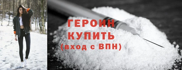 СК Белокуриха