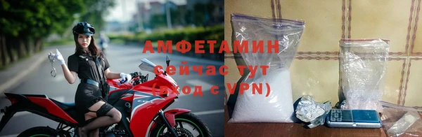 амф Беломорск