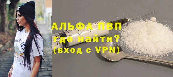 меф VHQ Пролетарск