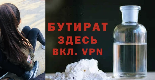 крисы Белоозёрский