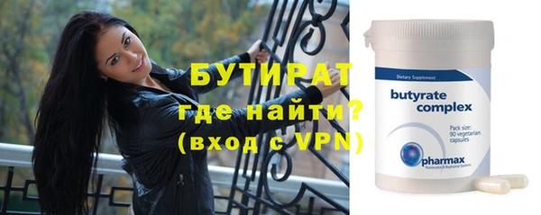 молекула духа Балабаново
