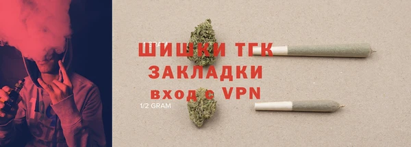 герыч Балахна