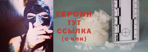 гашишное масло Баксан