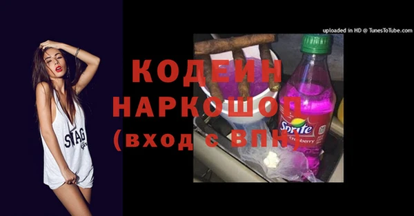 молекула духа Балабаново