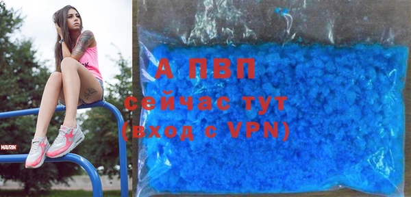 молекула духа Балабаново