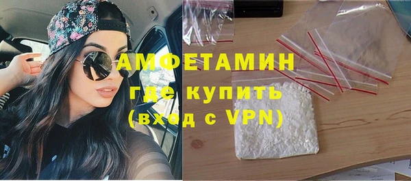 молекула духа Балабаново
