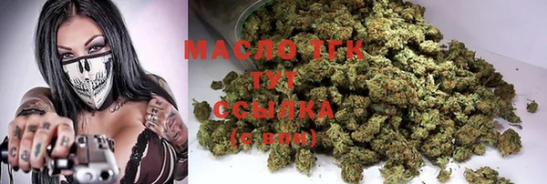 гашишное масло Баксан