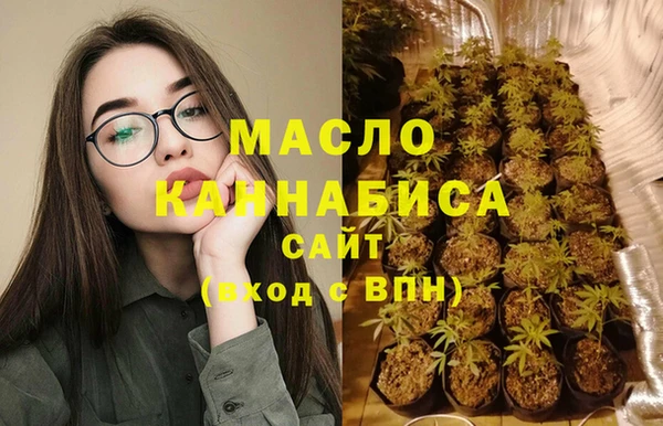 гашишное масло Баксан