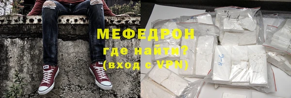 амф Беломорск