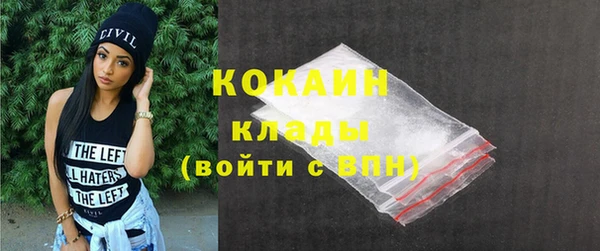 СК Белокуриха