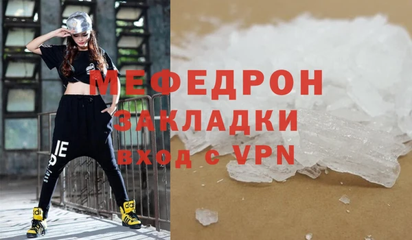 ALPHA PVP Протвино