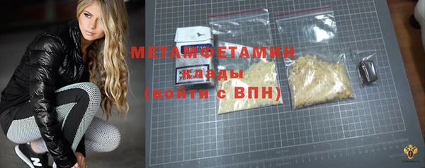 молекула духа Балабаново
