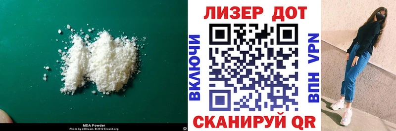 LSD-25 экстази ecstasy  Сегежа 