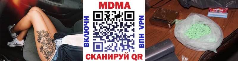 МДМА молли  Сегежа 