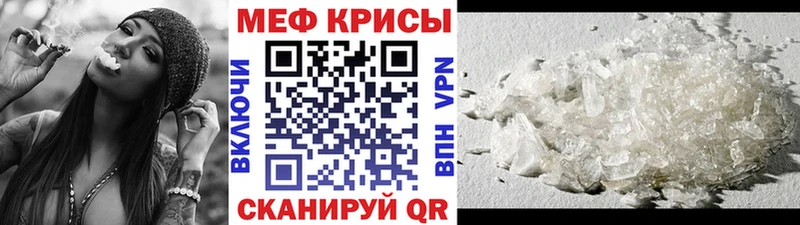 МЯУ-МЯУ кристаллы  hydra маркетплейс  Сегежа 