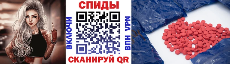 Метамфетамин винт  Сегежа 