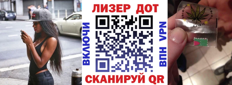 darknet Telegram  Сегежа  Марки NBOMe 1,8мг  где продают наркотики 